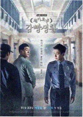 雾港夜航 悬疑剧集在线观看