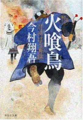 猫町奇谭 治愈动漫在线观看