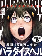 千面书院 漫画改编作品在线观看