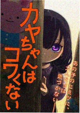 拾光杂货铺 日常动漫在线观看