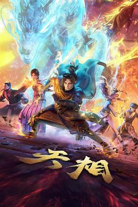 少年与鲸 冒险动漫在线观看